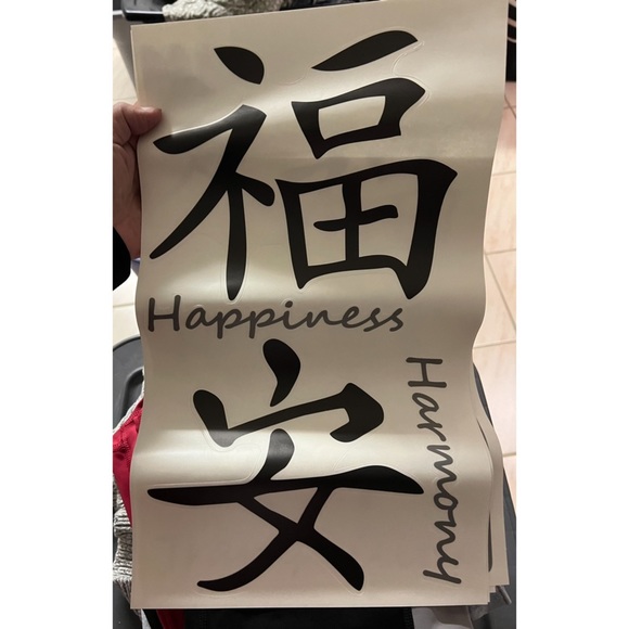 Kanji Wall Decals in Black - Picture 3 of 4